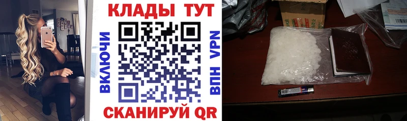 Где найти наркотики Нефтегорск Каннабис  Cocaine  Гашиш  Alpha-PVP  МЕФ 