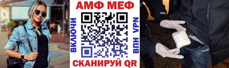 АМФЕТАМИН 98%  Нефтегорск 