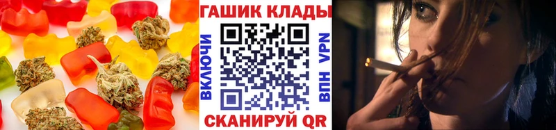 Cannafood конопля  купить  сайты  Нефтегорск 
