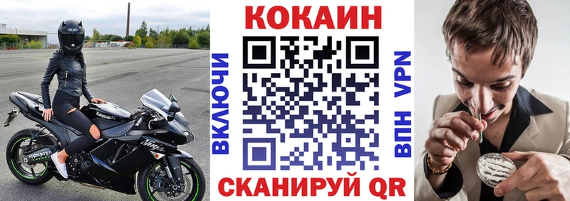 Cocaine 99%  купить наркотик  Нефтегорск 