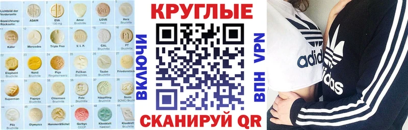 сайты даркнета официальный сайт  Нефтегорск  Экстази 300 mg 