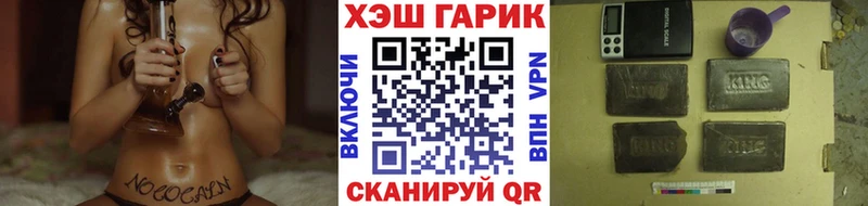 ГАШ Premium  Нефтегорск 