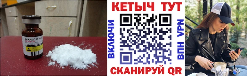 MEGA tor  Нефтегорск  Кетамин ketamine  дарк нет Telegram  наркошоп 