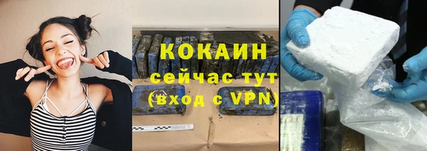 гашишное масло Куйбышев