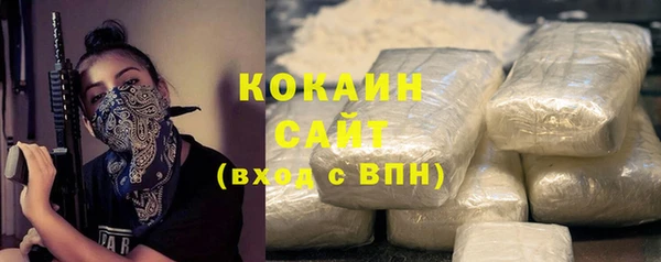 гашишное масло Куйбышев