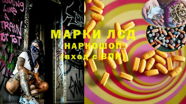 гашишное масло Куйбышев