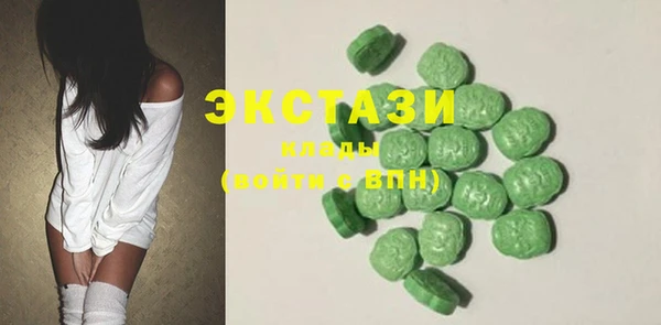 гашишное масло Куйбышев