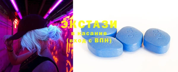 гашишное масло Куйбышев
