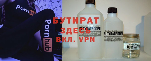 ГАЛЛЮЦИНОГЕННЫЕ ГРИБЫ Кущёвская
