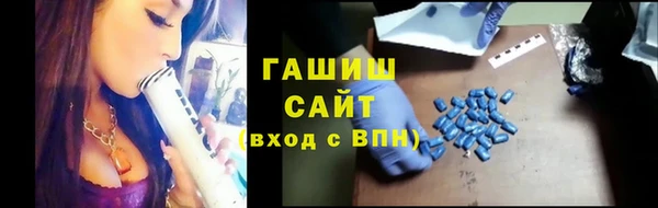 гашишное масло Куйбышев