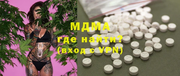 гашишное масло Куйбышев