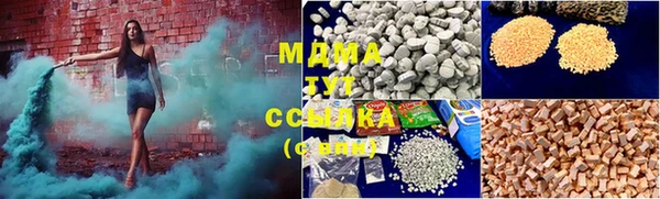 дистиллят марихуана Красноперекопск