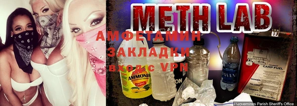 гашишное масло Куйбышев