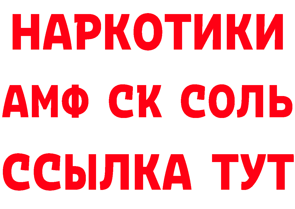 Cannafood марихуана как войти маркетплейс гидра Нефтегорск