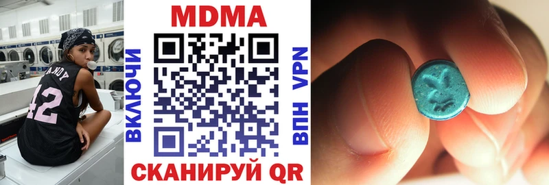 ссылка на мегу маркетплейс Нефтегорск MDMA crystal