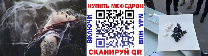 omg сайт  Нефтегорск  МЕФ mephedrone 