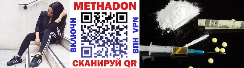 МЕТАДОН кристалл  где продают   Нефтегорск 