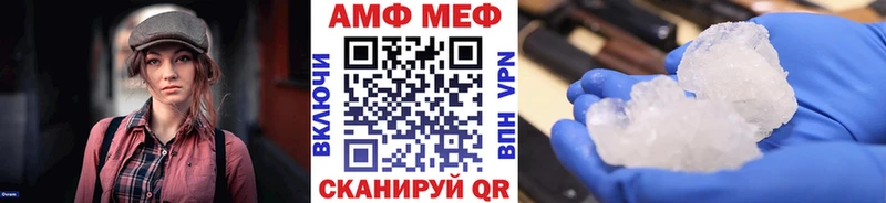 Первитин витя  даркнет сайт  KRAKEN маркетплейс  Нефтегорск 