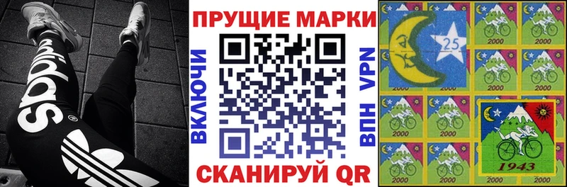 Марки N-bome 1,8мг  хочу   Нефтегорск 